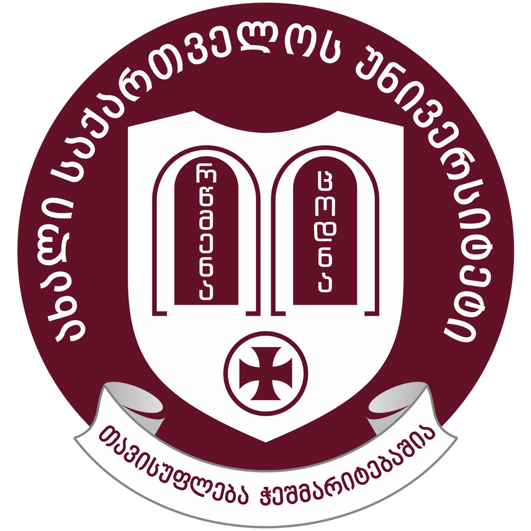 Nueva Universidad Georgiana Clasificación 2025