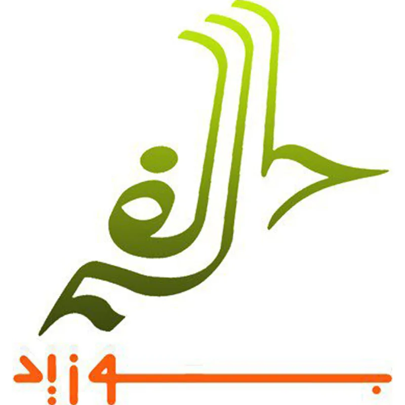 Instituto Superior de Artes y Oficios ISAM Sidi Bouzid Clasificación 2026