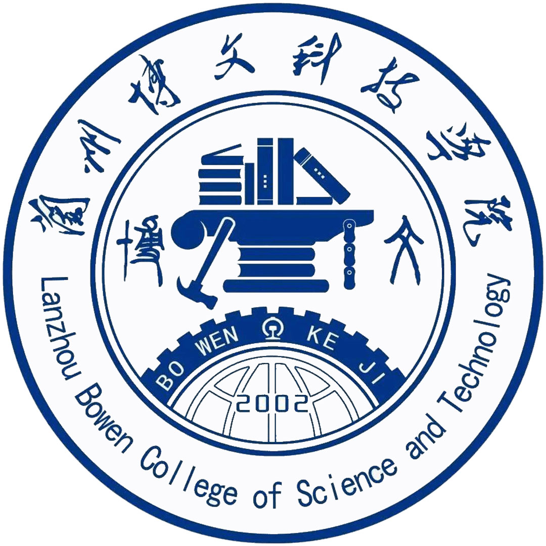 Colegio Bowen de la Universidad Jiaotong de Lanzhou Clasificación 2025