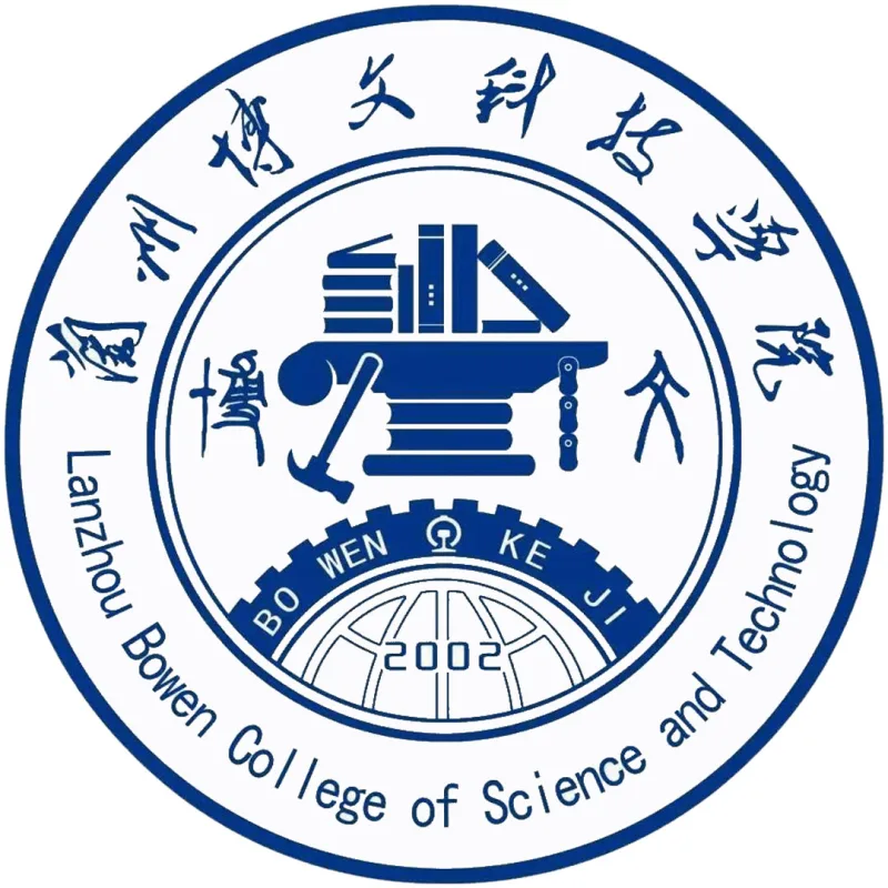 Colegio Bowen de la Universidad Jiaotong de Lanzhou Clasificación 2026
