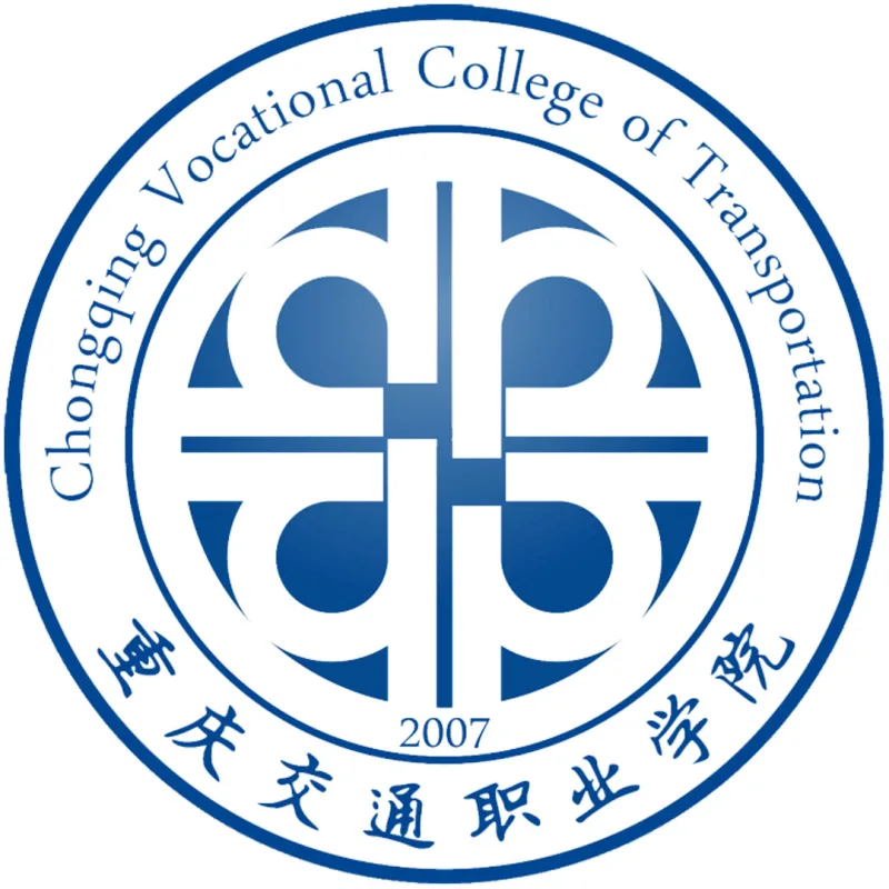Colegio Vocacional de Transporte de Chongqing Clasificación 2026