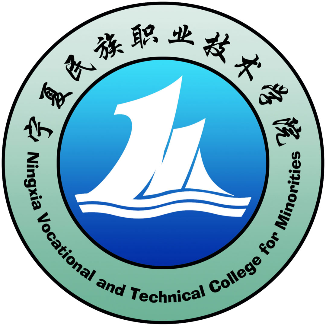 Colegio Técnico Nacional de Carreras de Ningxia Clasificación 2025