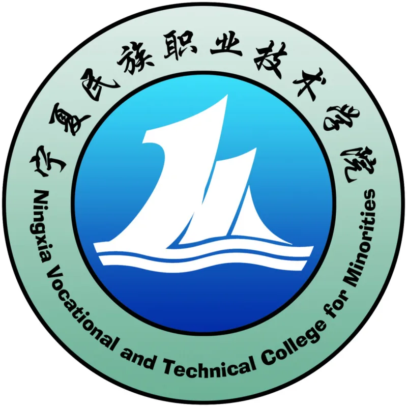 Colegio Técnico Nacional de Carreras de Ningxia Clasificación 2026