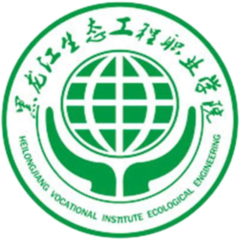 Colegio Vocacional de Ingeniería Ecológica de Heilongjiang Clasificación 2026