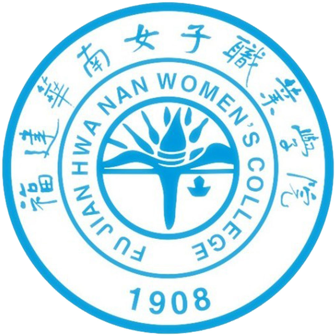 Colegio Femenino Hwa Nan de Fujian Clasificación 2025