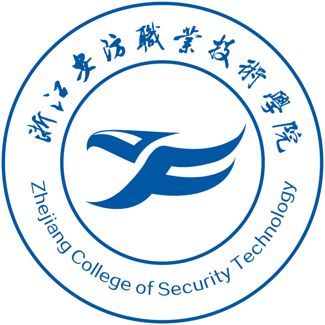 Colegio Vocacional y Técnico de Seguridad de Zhejiang Clasificación 2025
