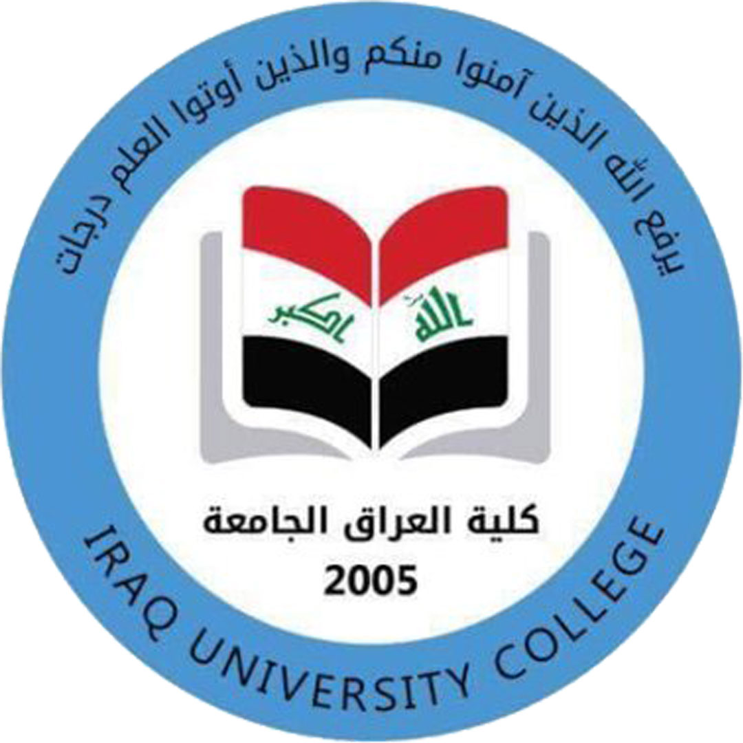 Facultad Universitaria de Iraq Clasificación 2025