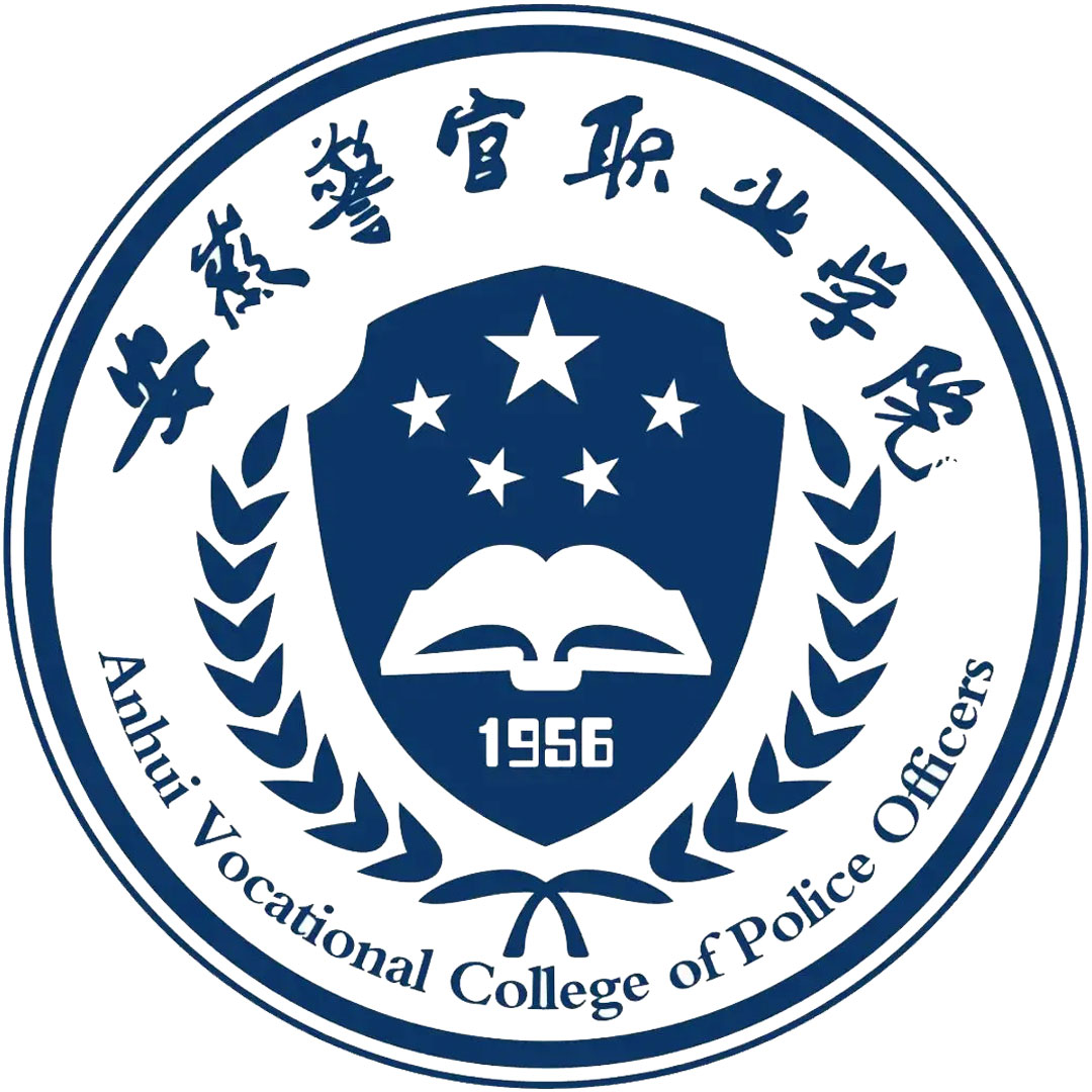Colegio Vocacional de Oficiales de Policía de Anhui Clasificación 2025