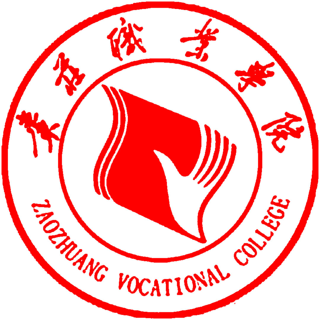 Colegio Vocacional de Zaozhuang Clasificación 2025
