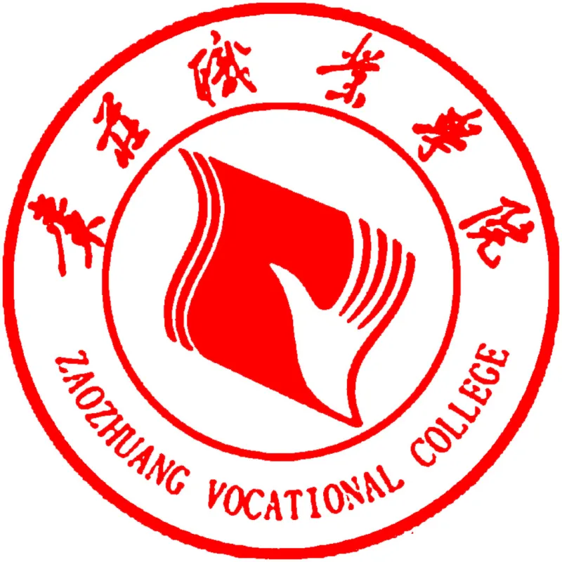 Colegio Vocacional de Zaozhuang Clasificación 2026