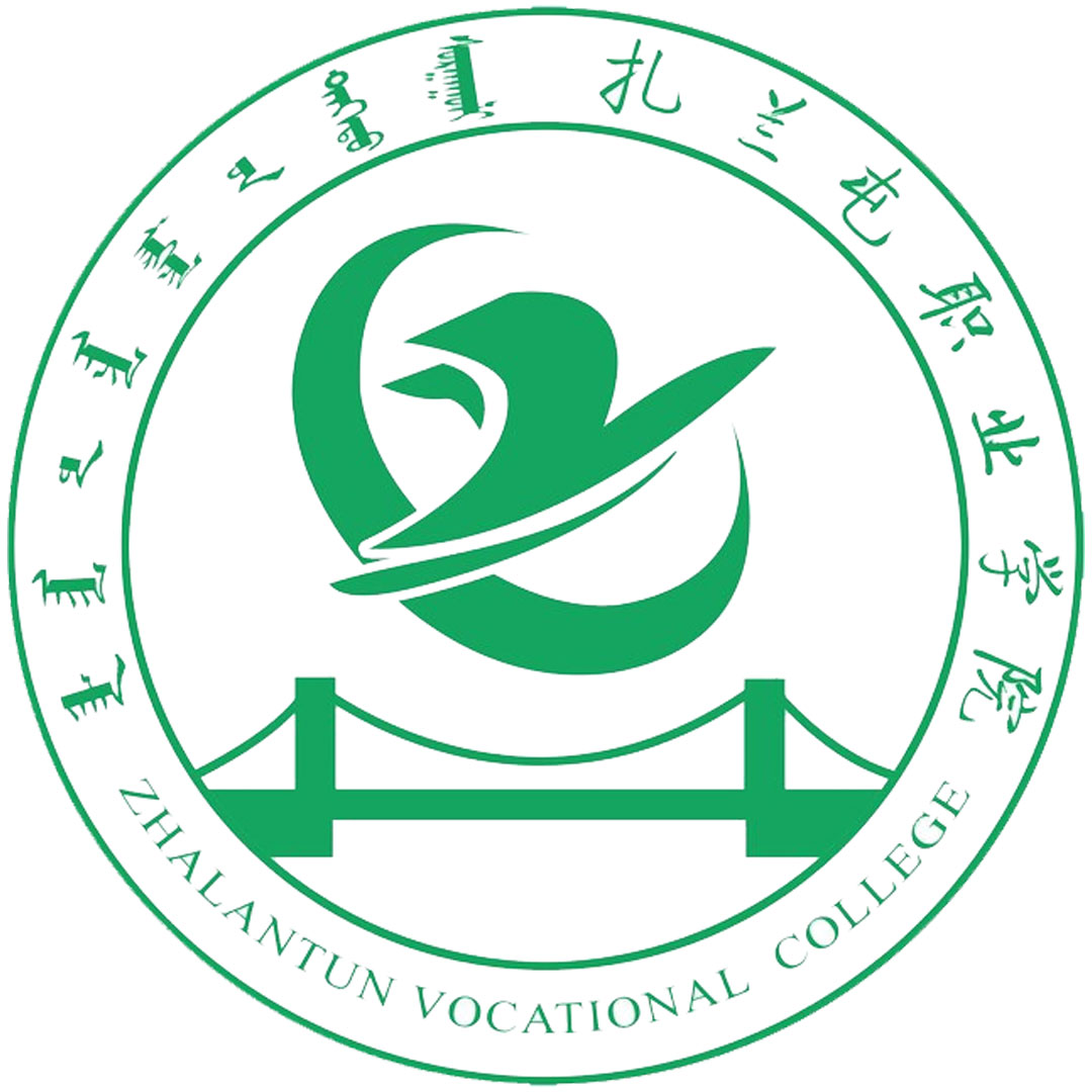 Instituto de Formación Profesional de Zhalantun Clasificación 2025