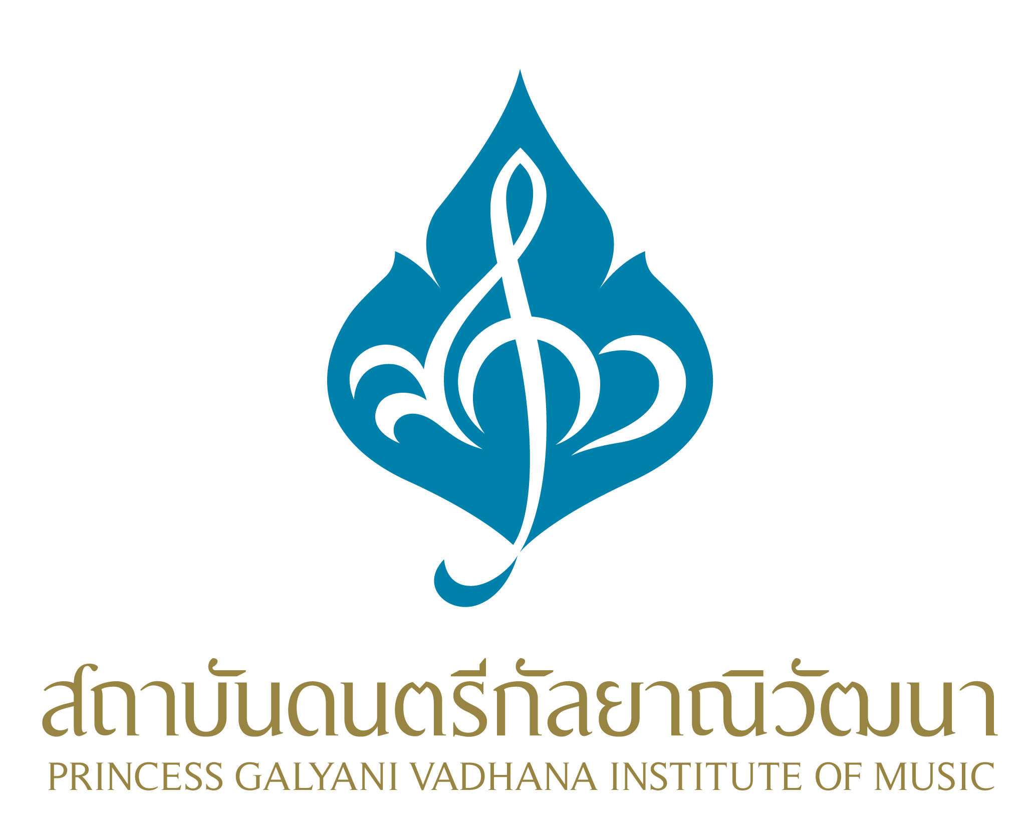 Institut de musique Princesse Galyani Vadhana Classement 2026