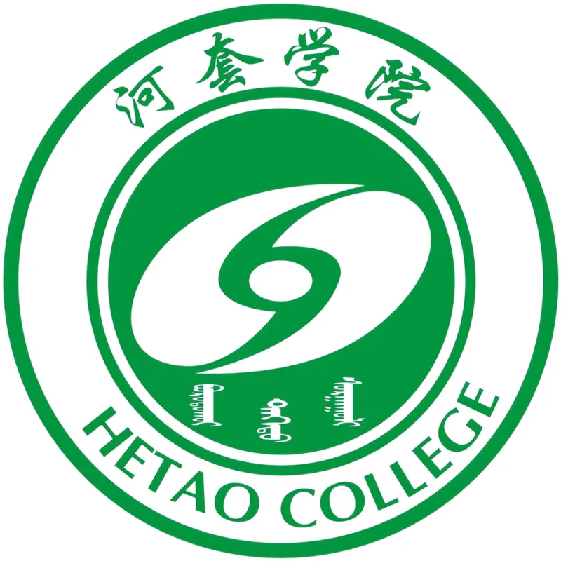 Collège Hetao Classement 2026