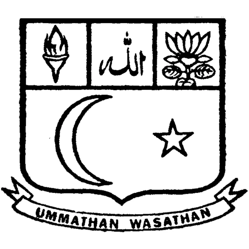 Islamiah College Vaniyambadi Ranking 2026