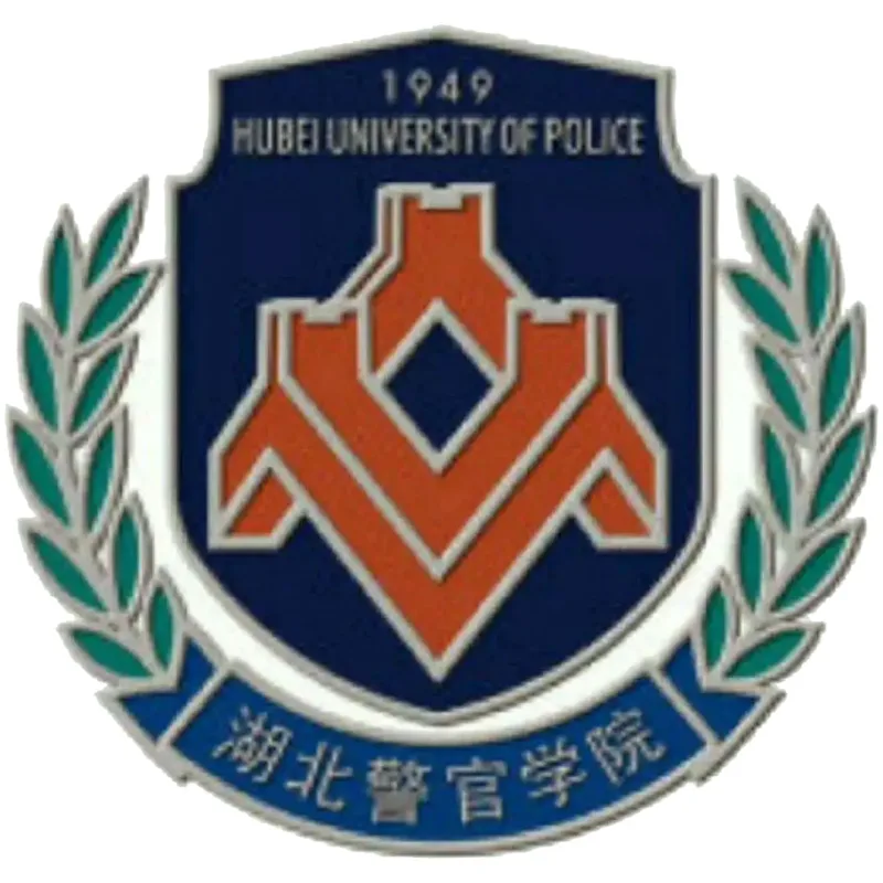 Academia de Policía de Hubei Clasificación 2026