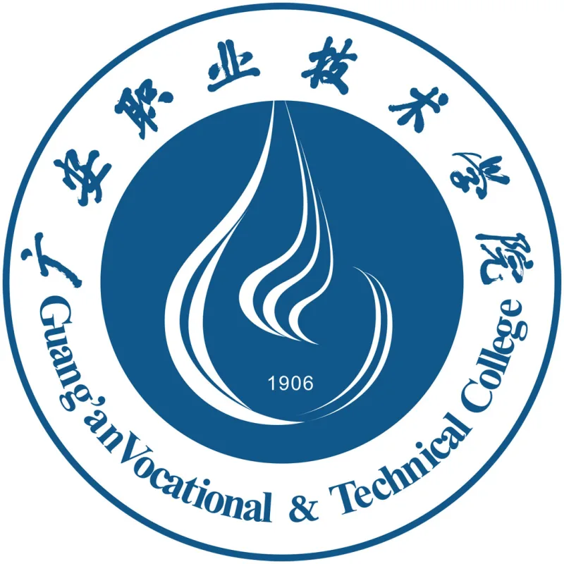 Colegio Vocacional y Técnico de Guang'an Clasificación 2026