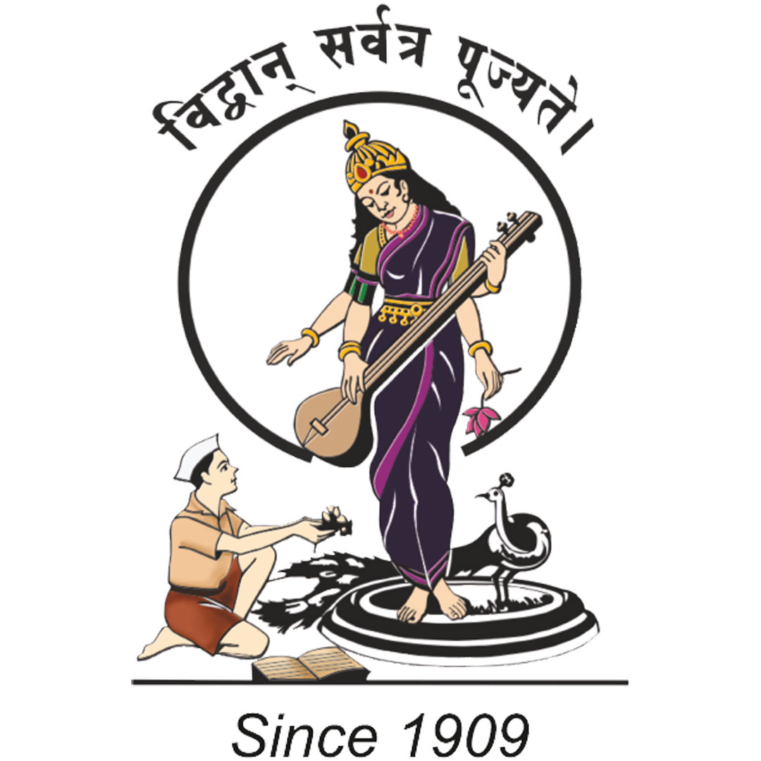 Facultad de Ingeniería y Tecnología PVG Pune Clasificación 2025