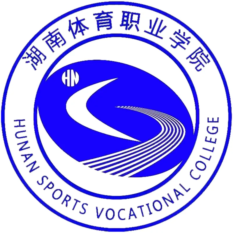 湖南体育职业学院 Clasificación 2026