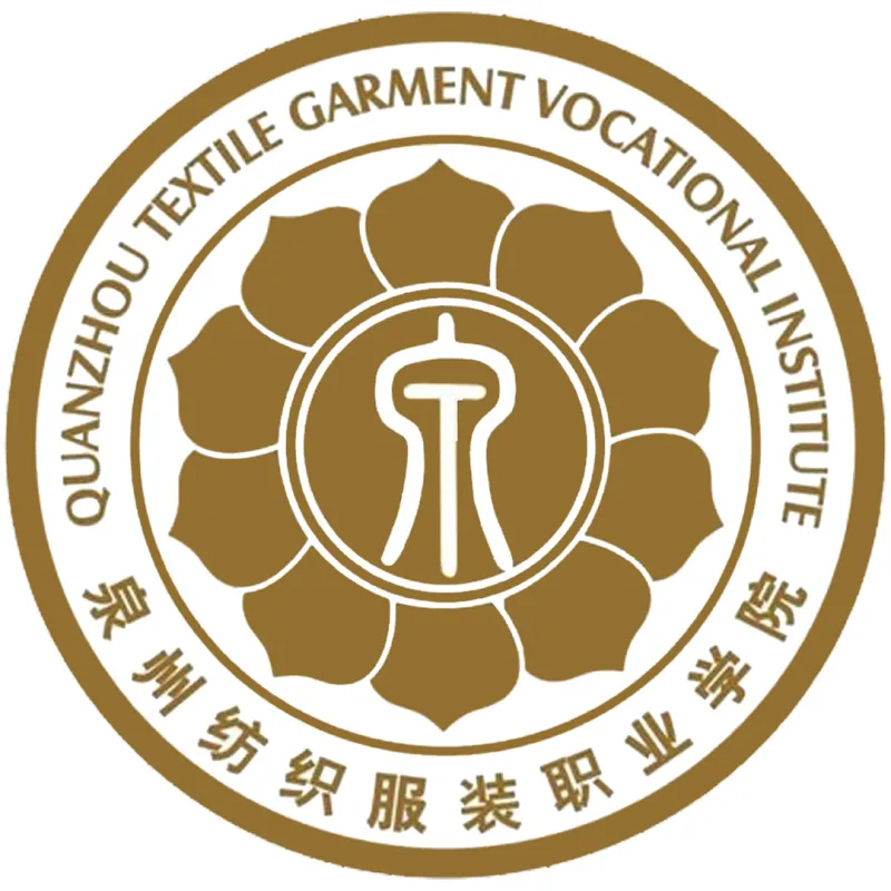 Instituto de Textiles y Confección de Quanzhou Clasificación 2026