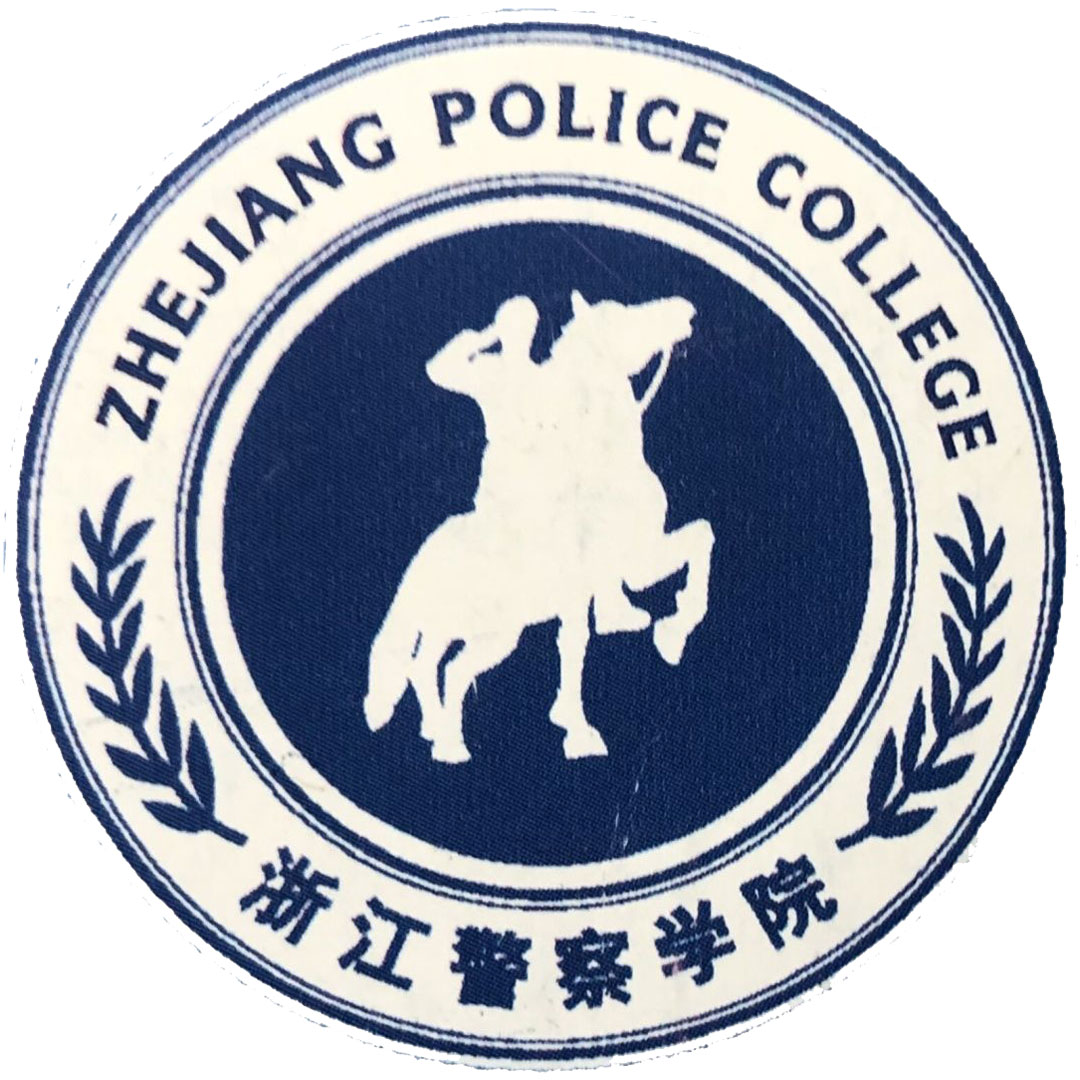 Escuela de Policía de Zhejiang Clasificación 2025
