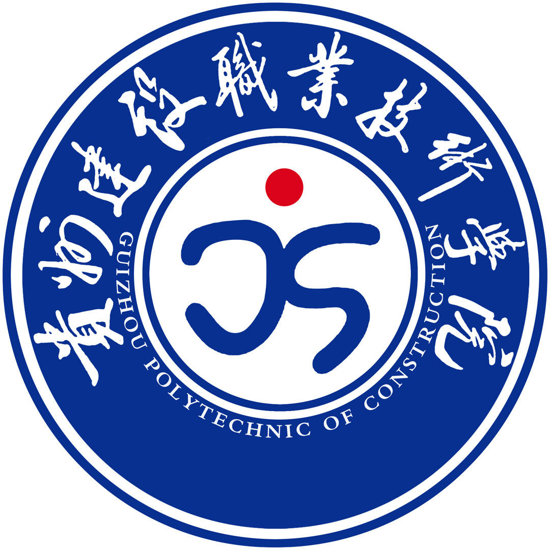 Politécnico de Construcción de Guizhou Clasificación 2025