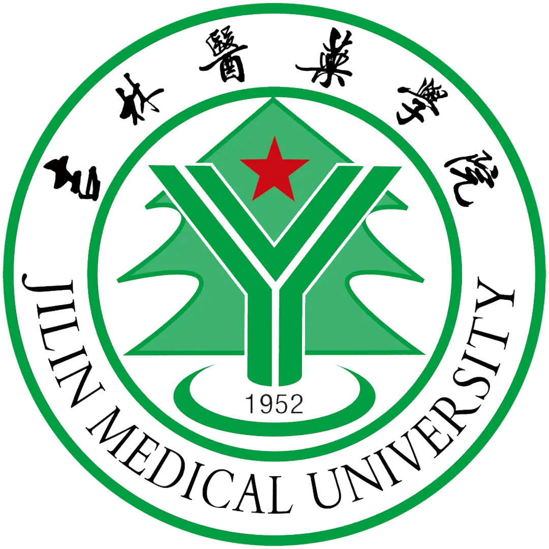 吉林医科大学 Clasificación 2025