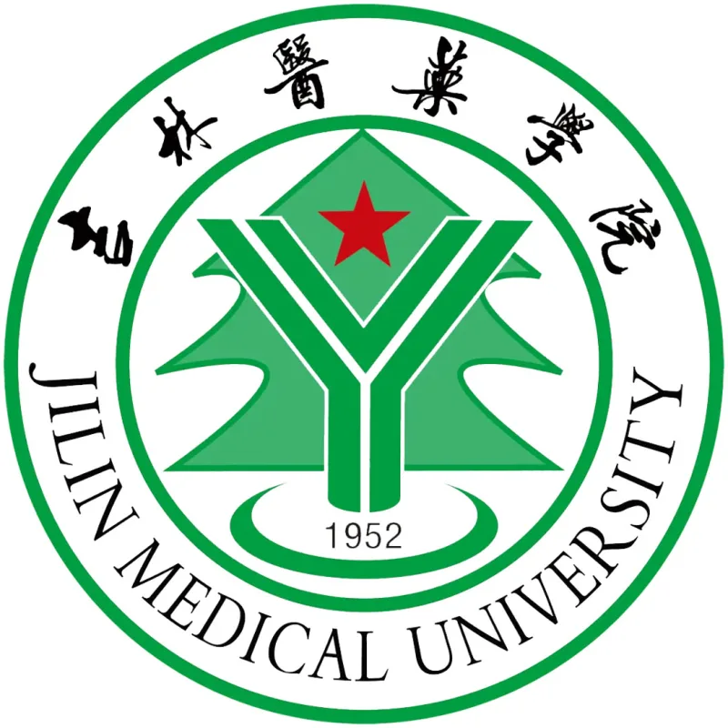 吉林医科大学 Clasificación 2026