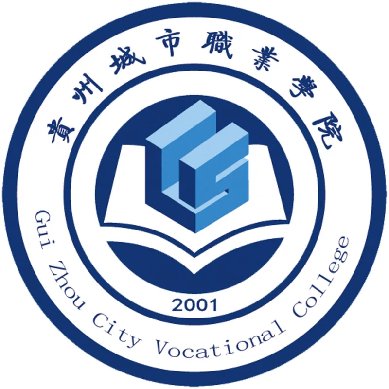 Colegio de la Ciudad de Guizhou Clasificación 2026