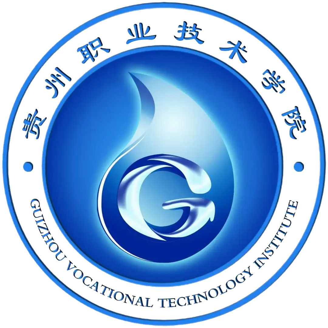 Colegio Vocacional y Técnico de Guizhou Clasificación 2025