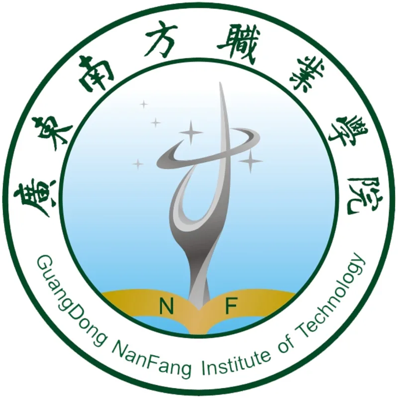 广东南方职业学院 Clasificación 2026