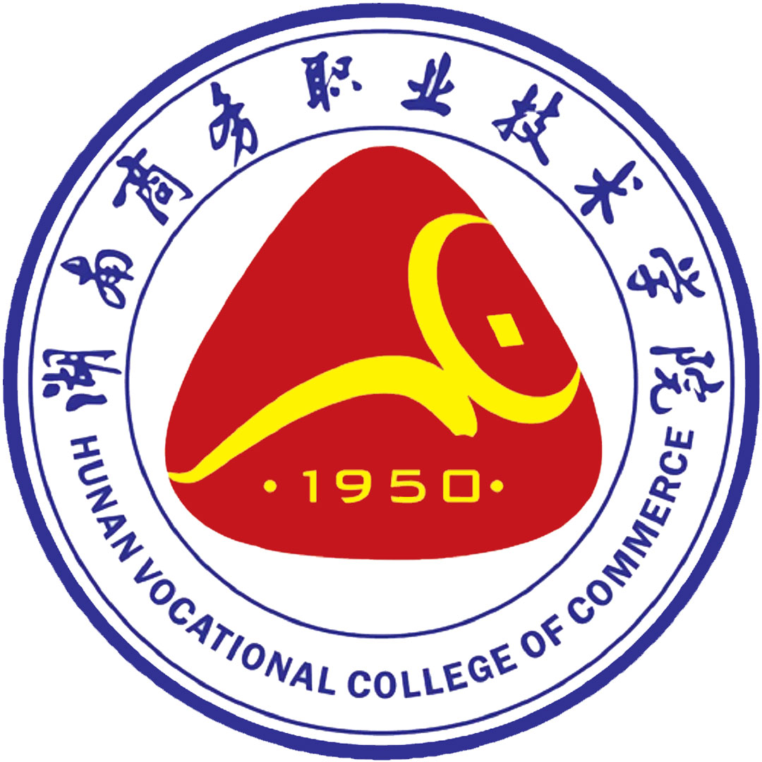湖南商务职业学院 Clasificación 2025