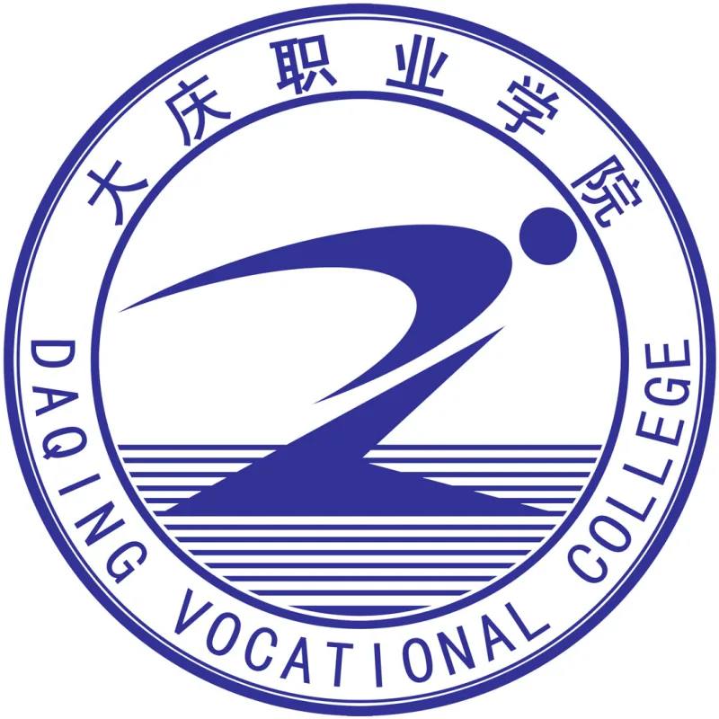 Colegio Vocacional de Daqing Clasificación 2026