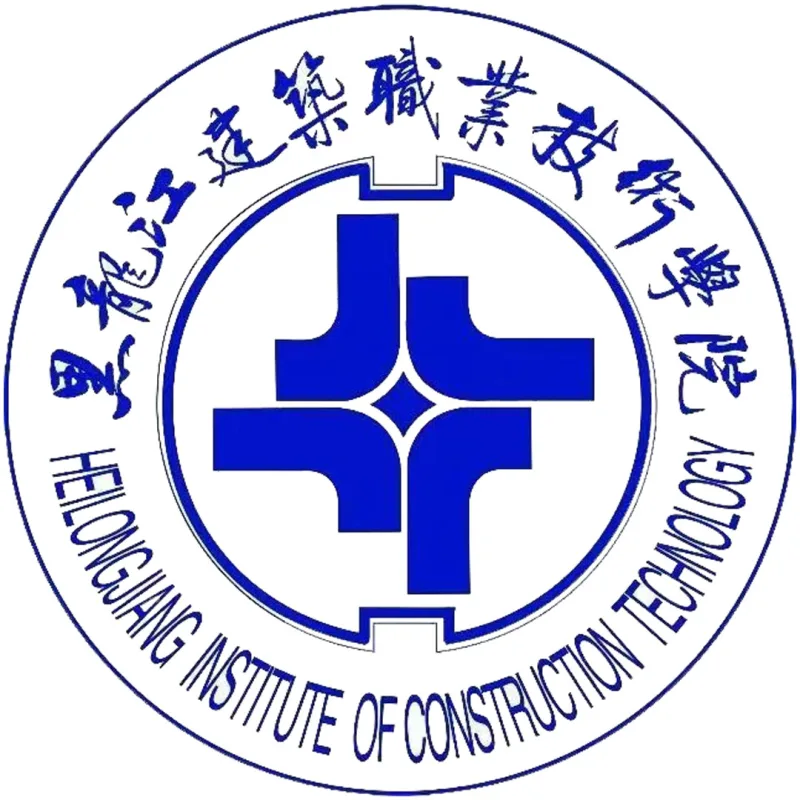 黑龙江建筑职业技术学院 Clasificación 2026