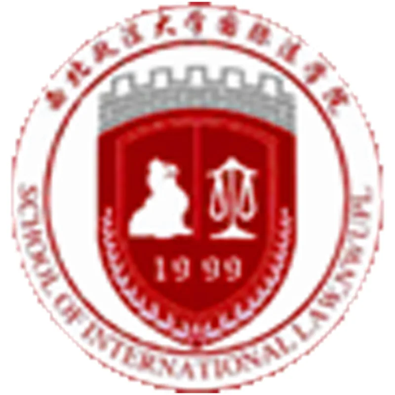 Escuela de Derecho Internacional de la Universidad del Noroeste de Política y Derecho Clasificación 2026