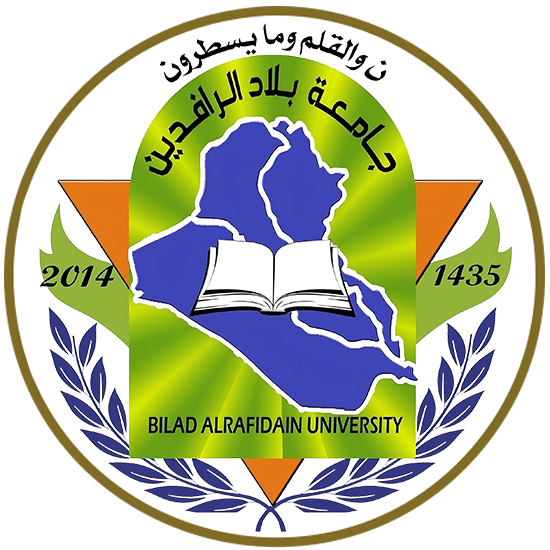 كلية جامعة بلاد الرافدين Classement 2026 كلية جامعة بلاد الرافدين Classement 2026