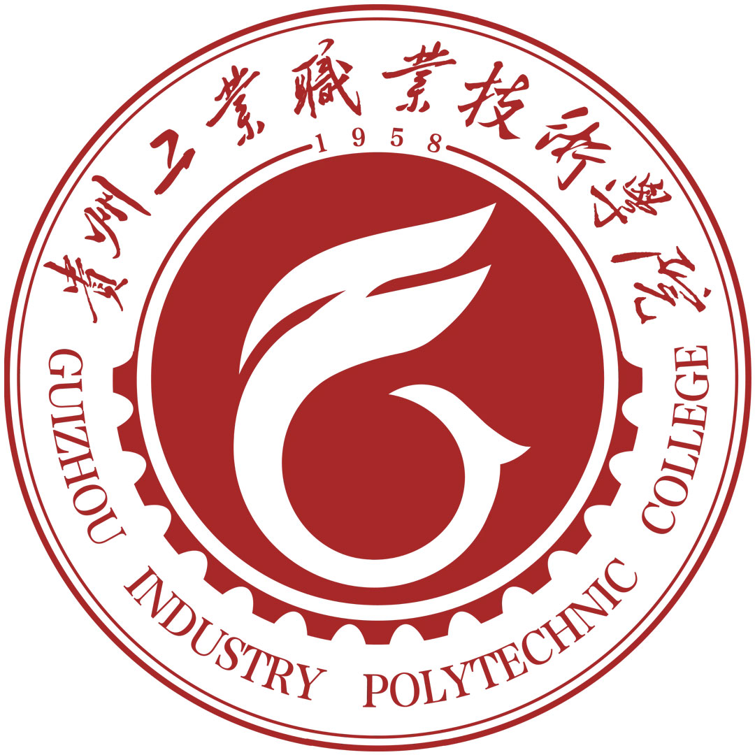 Colegio Politécnico Industrial de Guizhou Clasificación 2025