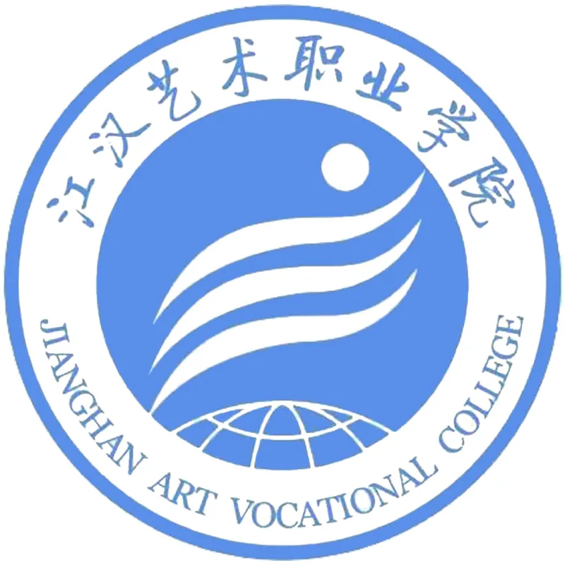 Instituto Vocacional de Arte de Jianghan Clasificación 2026