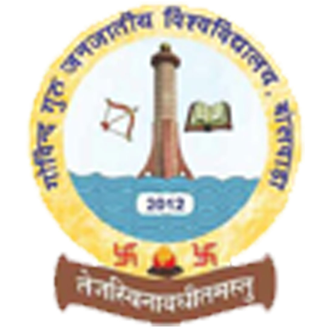 Universidad Tribal Govind Guru Banswara Clasificación 2025