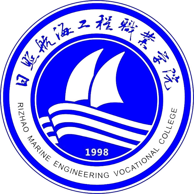 Colegio Vocacional de Ingeniería de Navegación de Rizhao Clasificación 2025