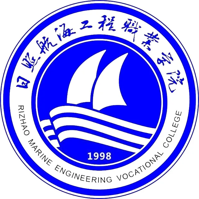 Colegio Vocacional de Ingeniería de Navegación de Rizhao Clasificación 2026