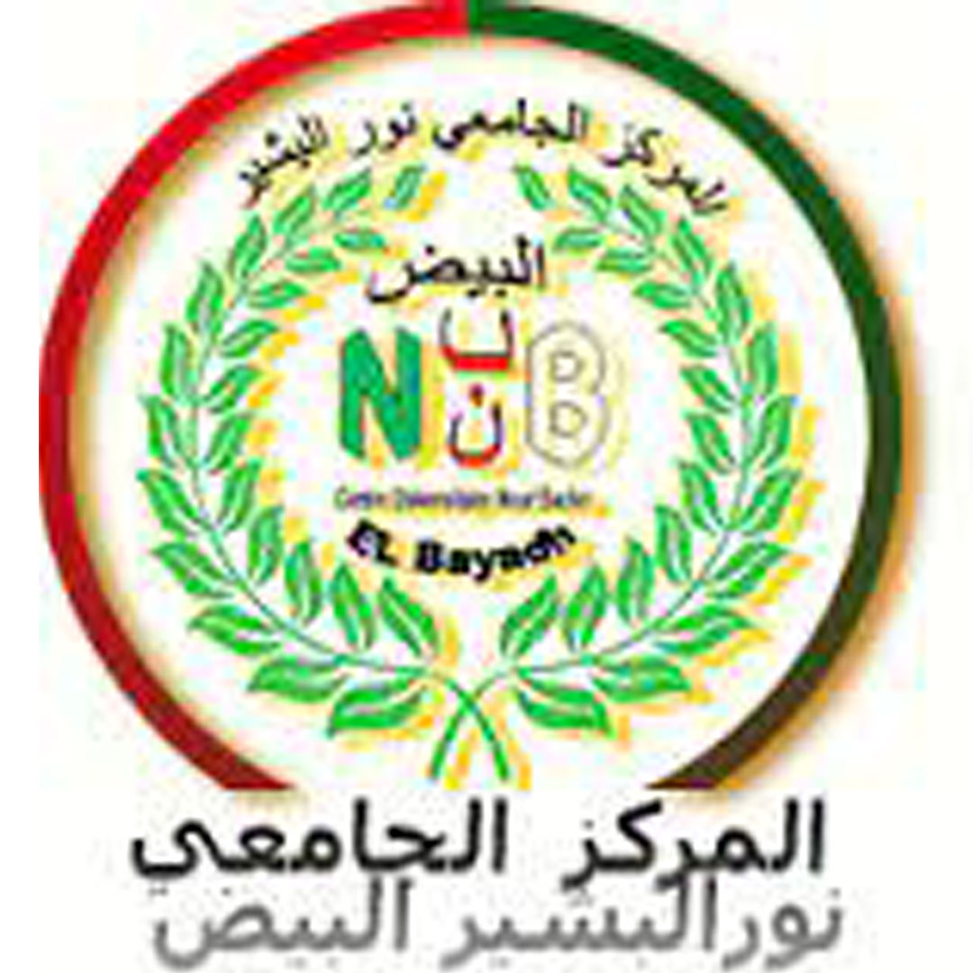 Centro Universitario Nour Bachir El Bayadh Clasificación 2025