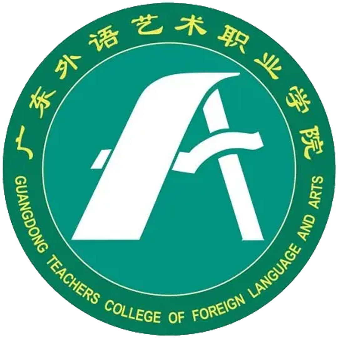 广东外语艺术职业学院 Clasificación 2025