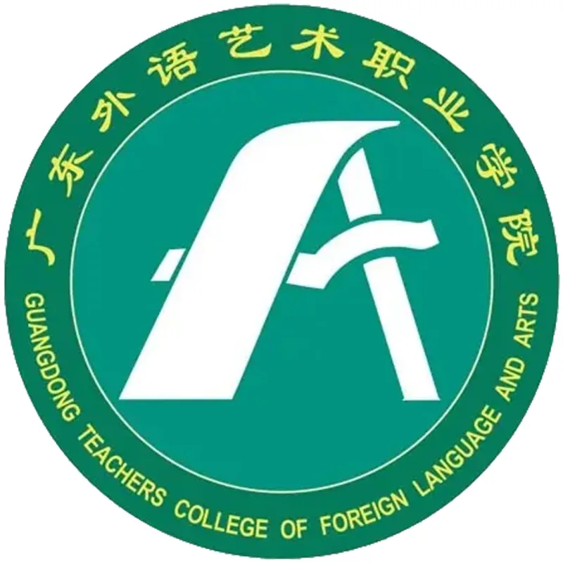 广东外语艺术职业学院 Clasificación 2026