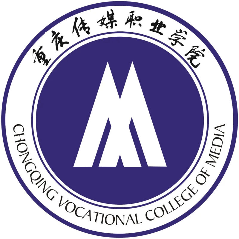 Colegio Vocacional de Medios de Chongqing Clasificación 2026