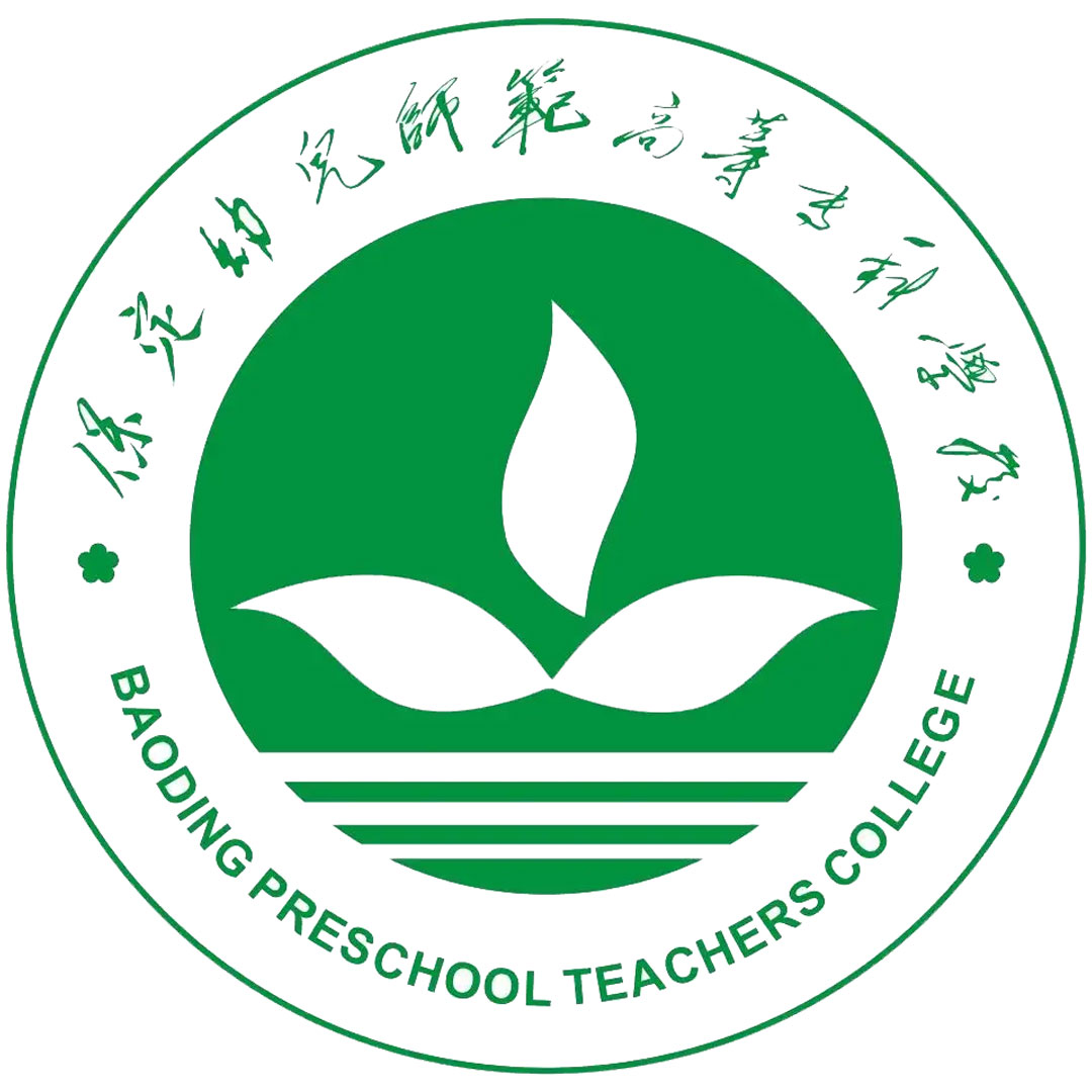 Baoding Infant Normal College Clasificación 2025