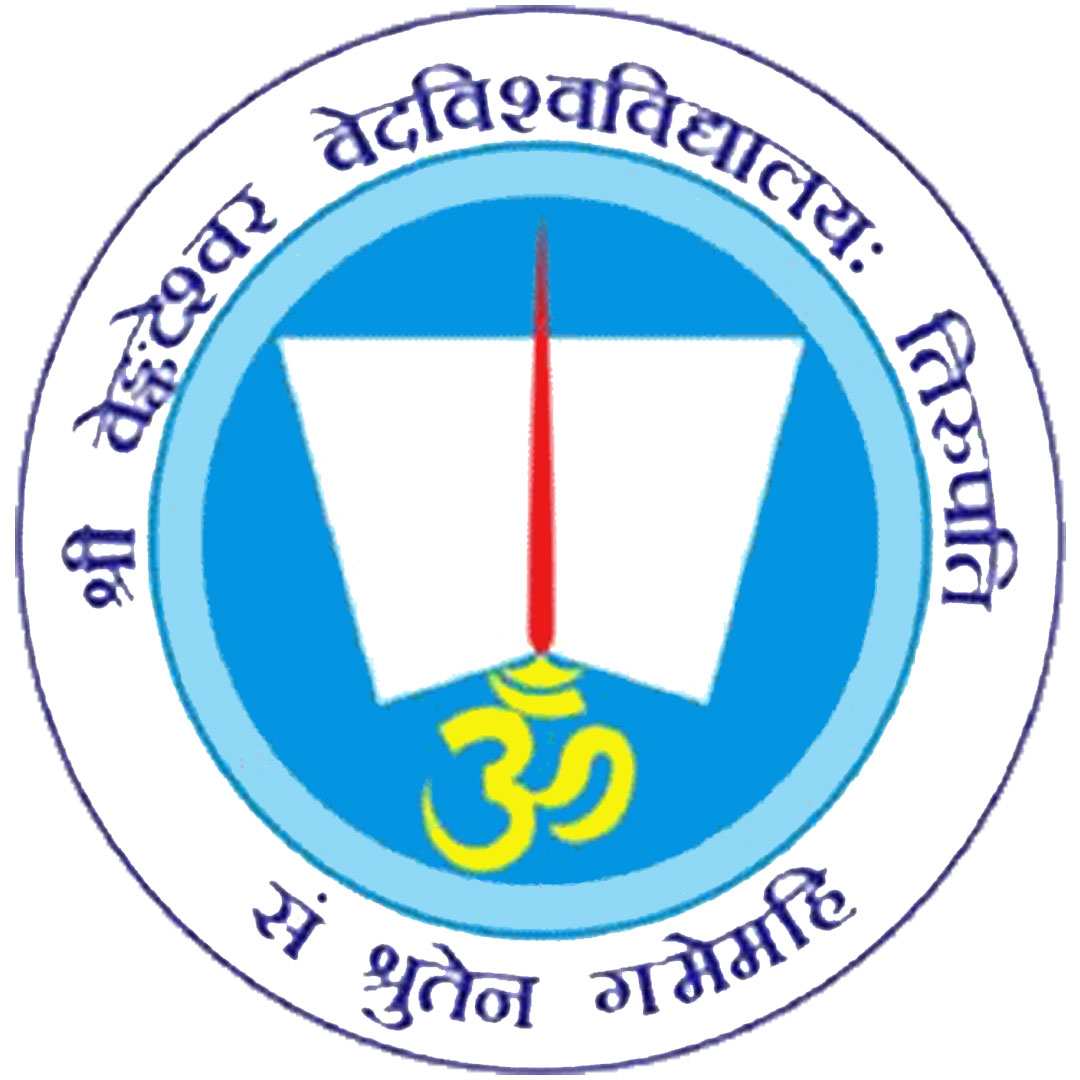 Universidad Védica Sri Venkateswara Clasificación 2025