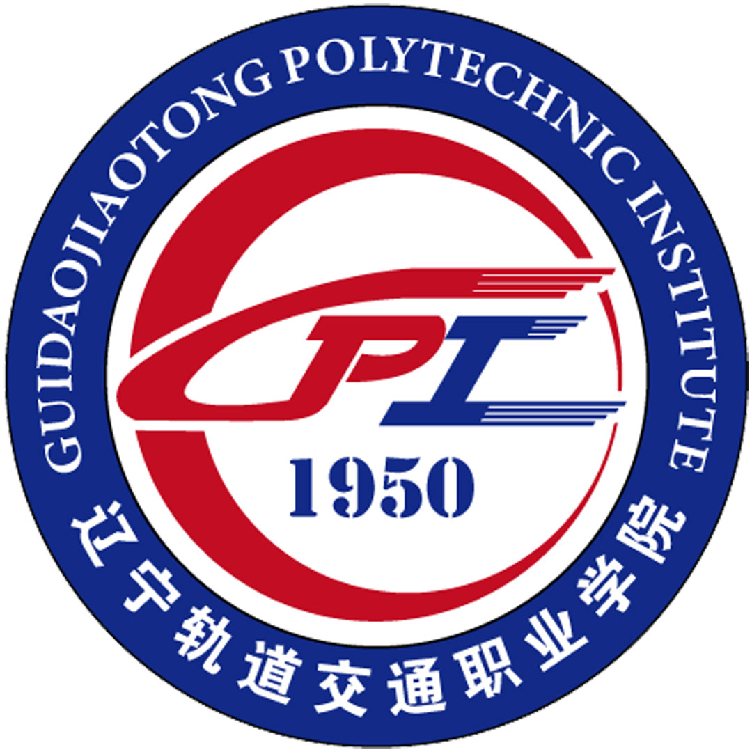 轨道交通职业学院 Clasificación 2025