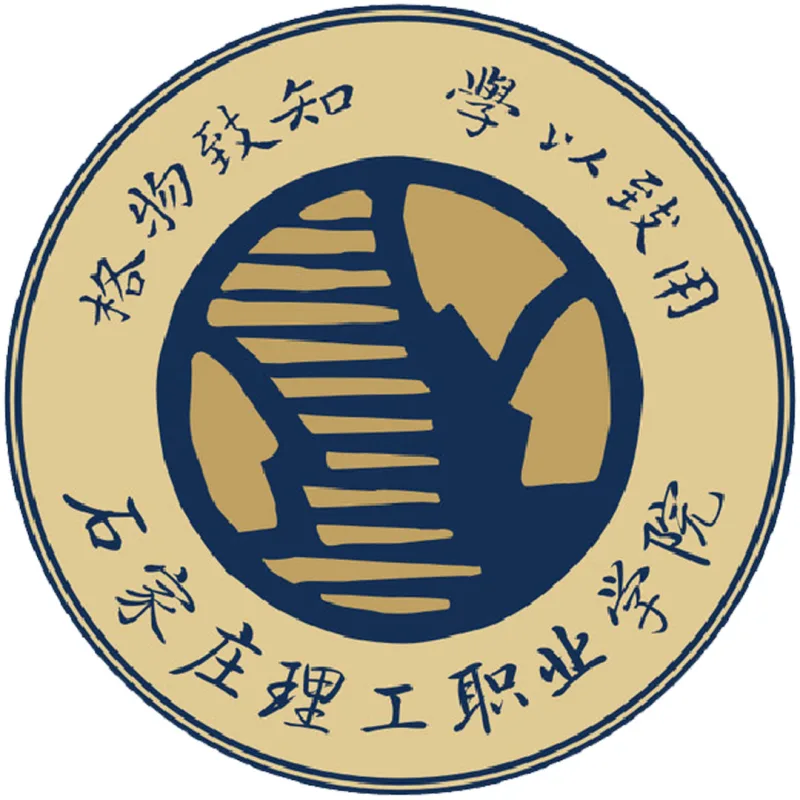 Colegio Vocacional Politécnico de Shijiazhuang Clasificación 2026