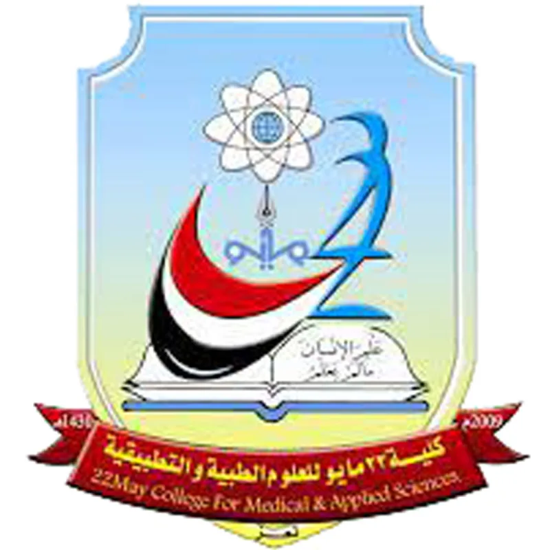 Facultad de Ciencias Médicas Aplicadas 22 de Mayo Clasificación 2026