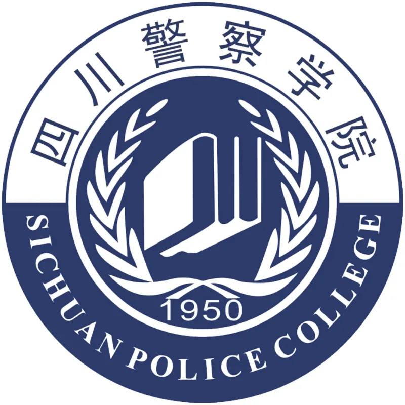 Academia de Policía de Sichuan Clasificación 2026